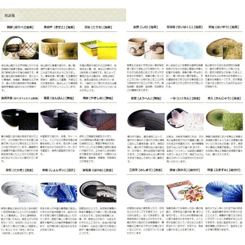 Shokado F-107 Oval Side Dish, Paper Cutout, Dishwasher Safe, 27.9 x 17.4 x 4.9cm, Polypropylene Resin (7-327-2), Suitable for Restaurants, Inns, and C