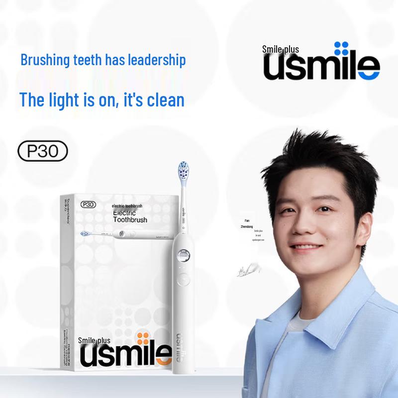 usmile P30 Sonic Electric Toothbrush CN plug (adapter included)