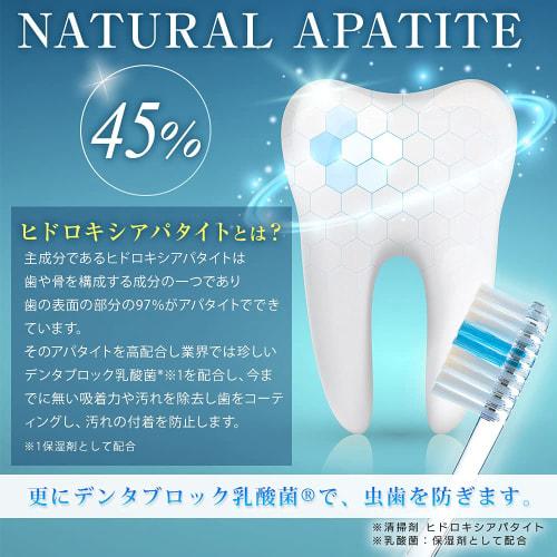 Whitening Toothpaste Whitening Powder with 45% Natural Apatite and Patented Lactic Acid Bacteria, Kirarich, 30g
