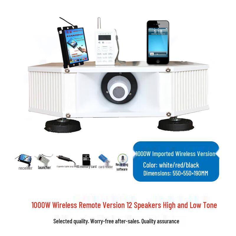 Sheng Tong Wei Car Megaphone