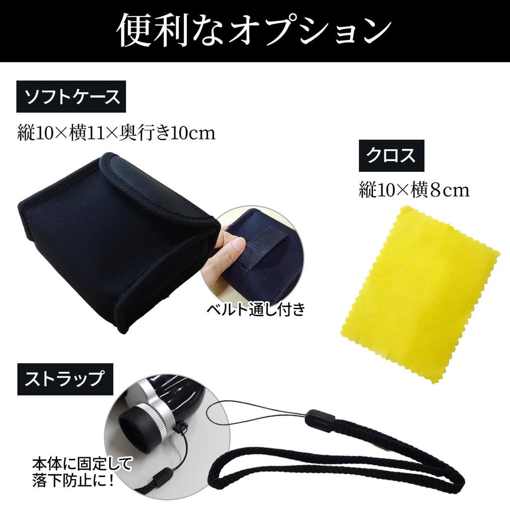 Loveril Binoculars, 10x Magnification, Perfect for Outdoor Travel, Sports, and Concerts, Compact and Ultra-Lightweight, with Pouch, Wiping Cloth, and