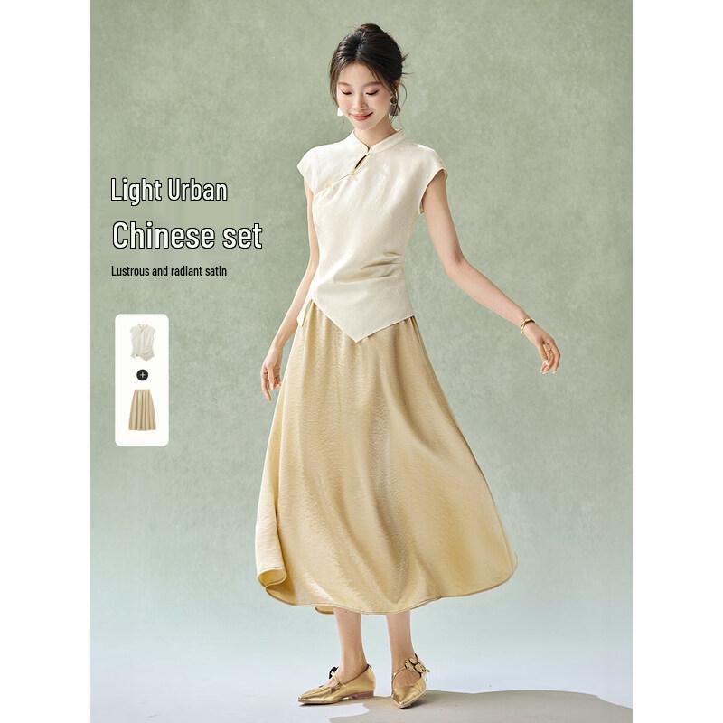 Mohan Yimei Elegant Chinese Style Skirt Set 2XL
