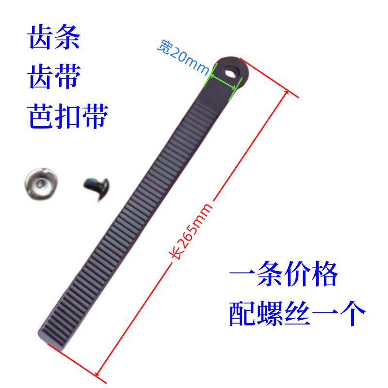 Adjustable Outdoor Lightweight Roller Skate Strap Buckle Durable PP Replacement Strap Metal Clip Ice Skates Universal Fit Most