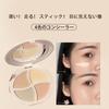 Gevlonecirly Concealer Palette Concealer 4 Color Palette Four In One Base Makeup Cream Type High Coverage Acne Scars Dark Circle Cover Freckles