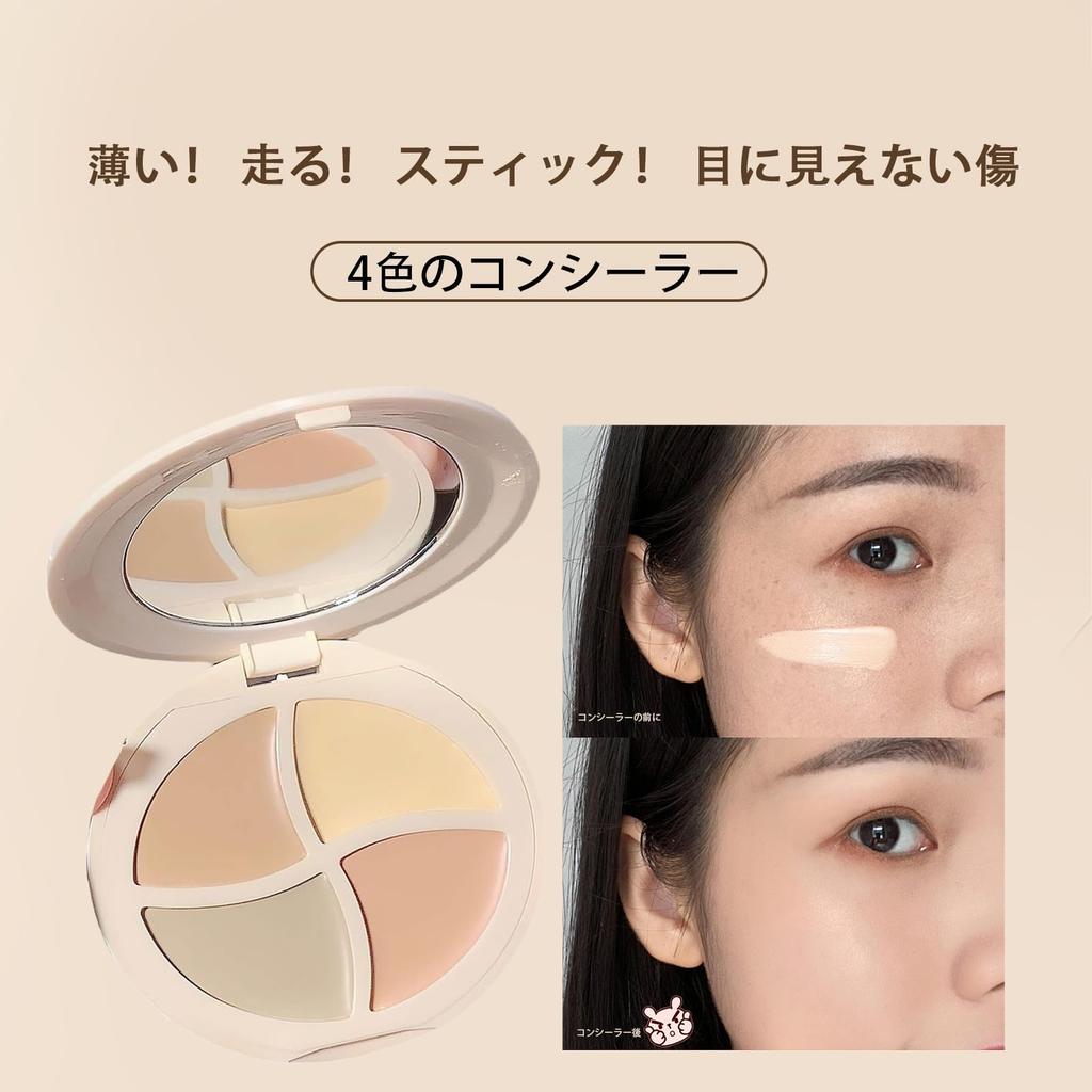 Gevlonecirly Concealer Palette Concealer 4 Color Palette Four In One Base Makeup Cream Type High Coverage Acne Scars Dark Circle Cover Freckles