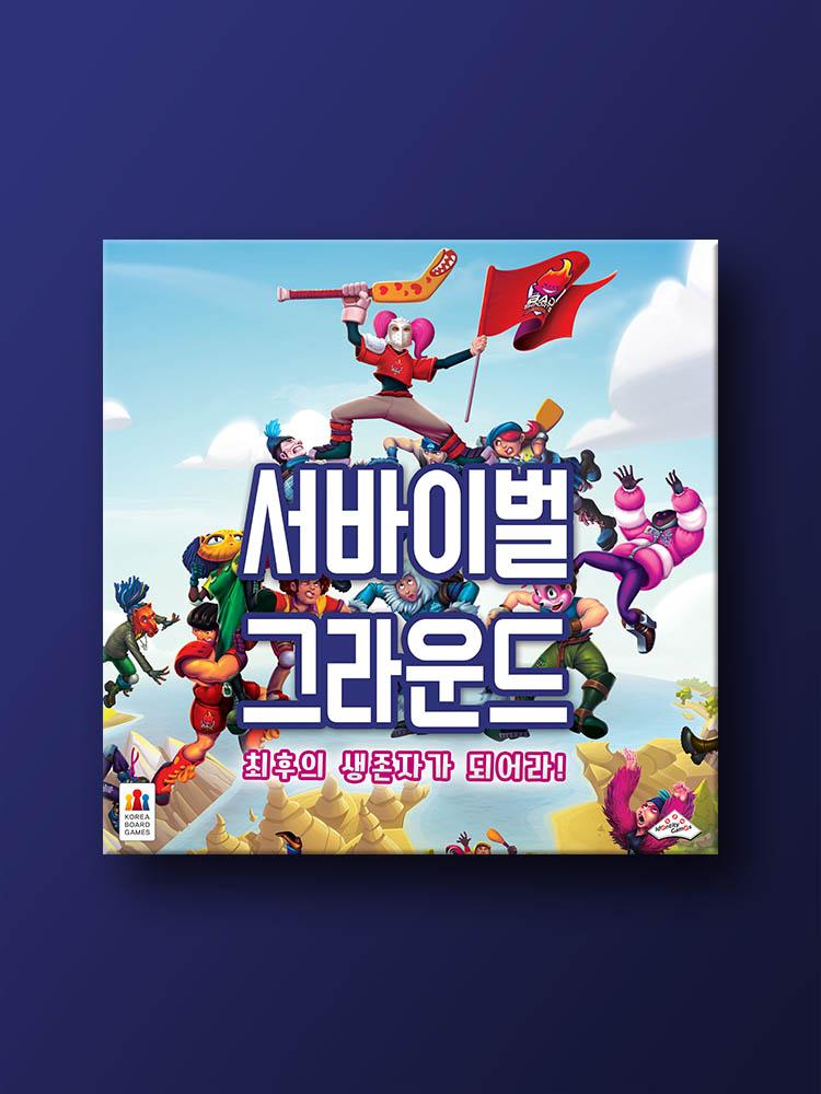 Survival Ground Board Game