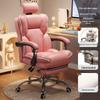 Comfortable Gaming Chair: Home Office Chair, Streaming Chair, Desk Chair for Girls