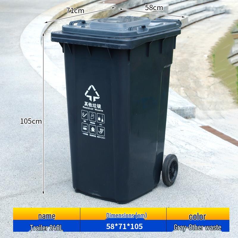 240L Outdoor Commercial Recycling Trash Bin with Lid