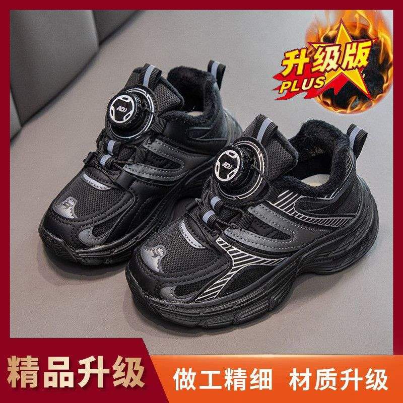 

Зимние хлопковые ботинки теплые и бархатные на толстой подошве с вращающейся пряжкой детские хлопковые ботинки для мальчиков и девочек на мягкой подошве спортивные папины ботинки 37 inner length 23cm