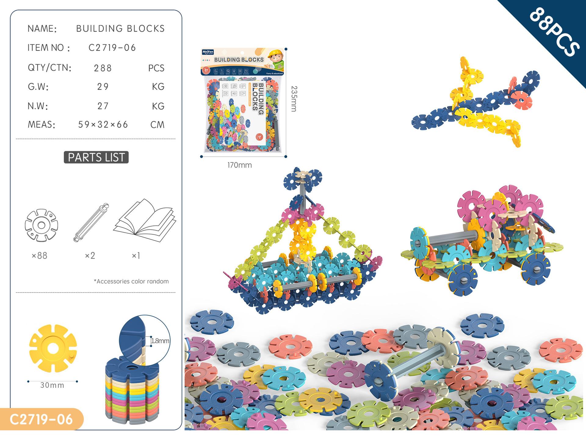 

Children S Thickened Snowflake Building Block 3 Girls And Boys 6 Kindergarten Baby Educational Ability Assembly Toy 8