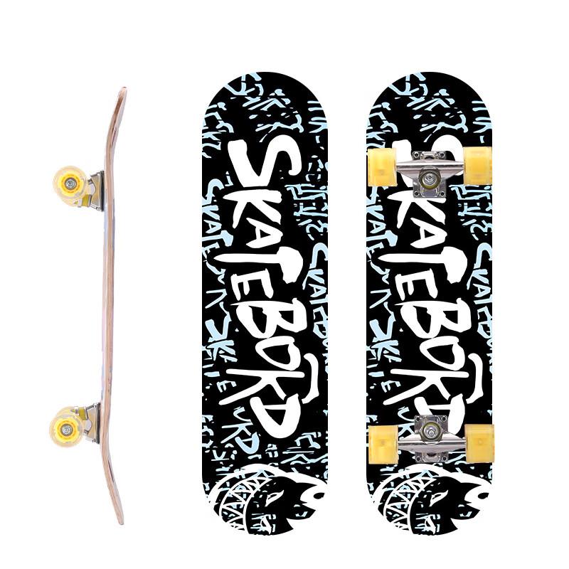 MDUG Kids  Beginner Double Kick Skateboard