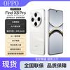 OPPO Find X8 Pro (CN Version)