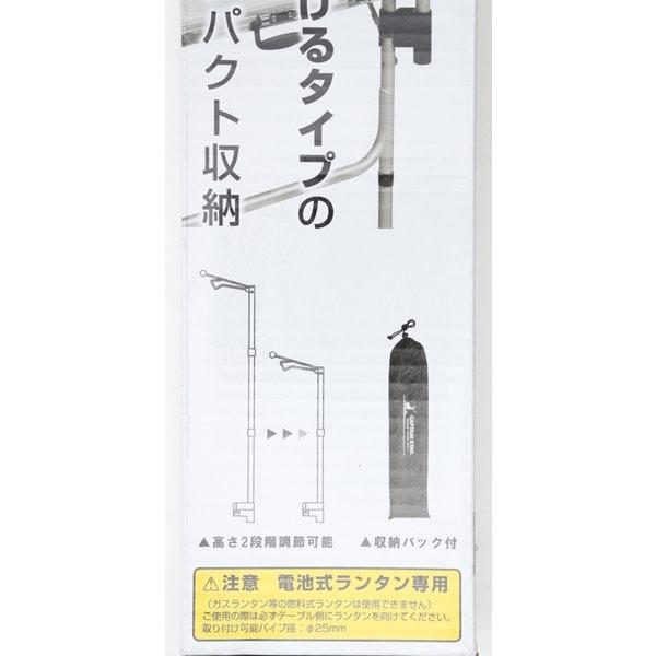 Captain Stag Captain Stag Uc 541 [attach Lantern Hanger For Captain Stag Table]