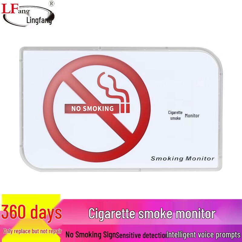 LFang SA-A80-D Smoking Detector Smoke Alarm