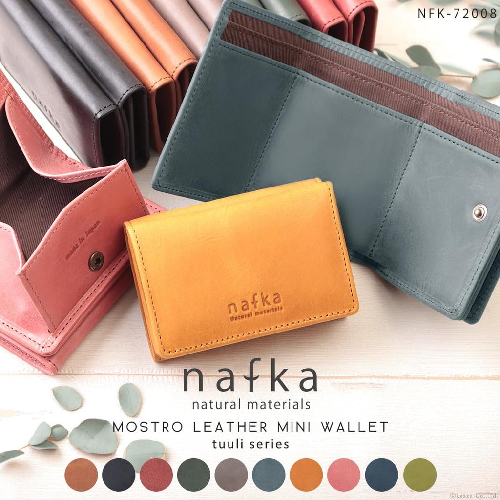 nafka Genuine Leather Mostro Leather Simple Compact Made in Japan [Nafka] Women's Tri-Fold [NFK-72008] (Light Green)