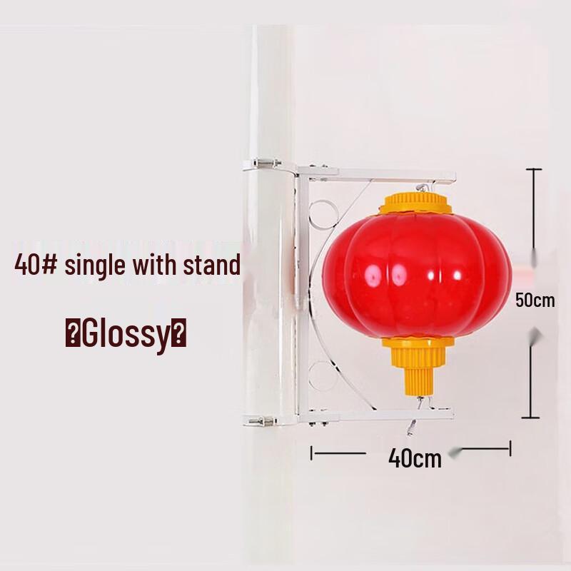 Su Shi ZG4090 Acrylic Outdoor Waterproof LED Street Lantern