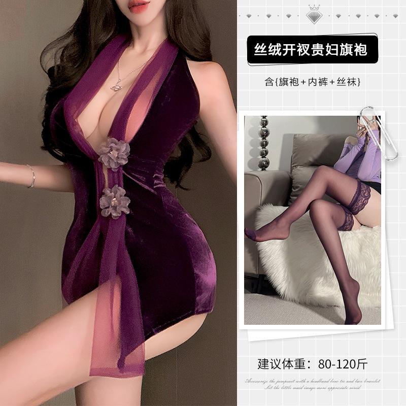 Jiaohua Youmeng Velvet Lady Cheongsam Erotic Underwear Sexy Pure Desire Naked Back Breast Clothes Temptation