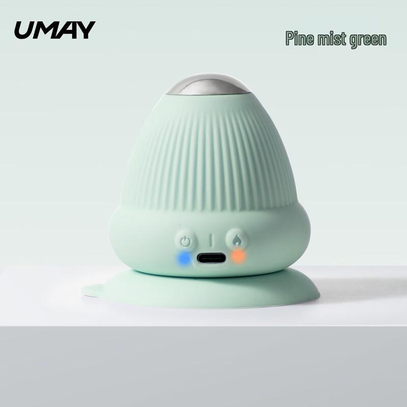 Youmei Electric Fascia Ball Massager with Heat & 2-Speed Vibration