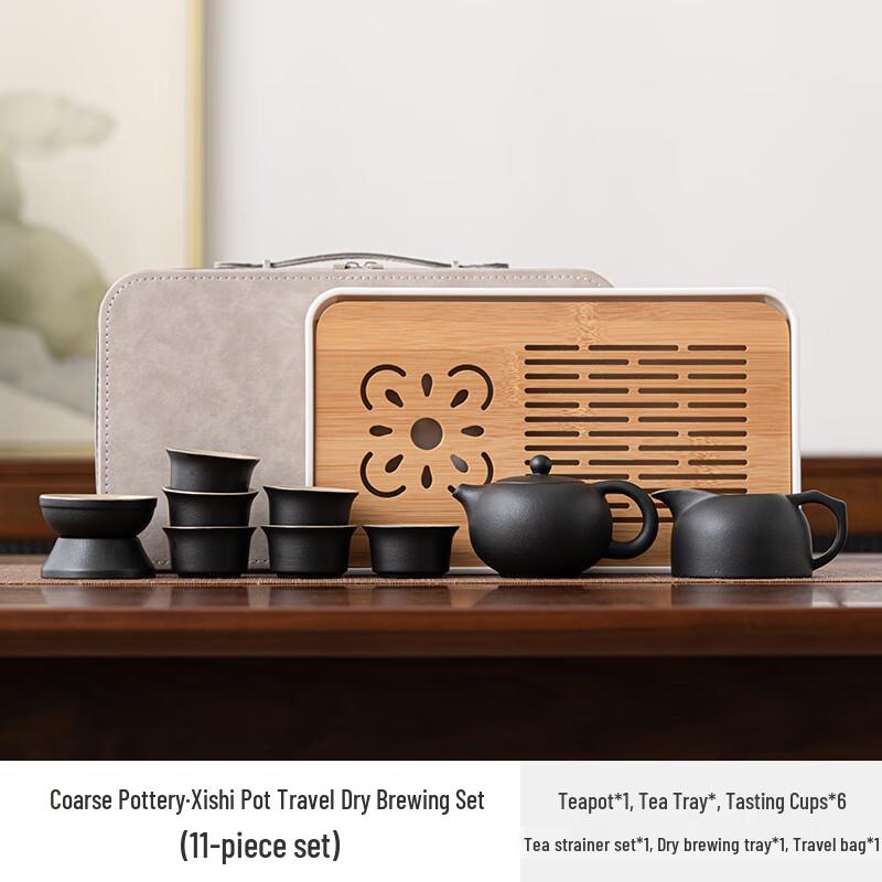 Jia Lang Portable Rough Pottery Kung Fu Tea Set