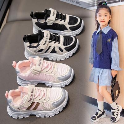 Children's Sports Shoes Spring and Fall Comfortable Breathable Running Shoes for Girls Casual Shoes for Boys