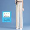 Women's Summer 2025 Ice Silk Pants: Loose-Fit, Narrow & Wide-Leg, Casual Straight-Leg Suit Pants