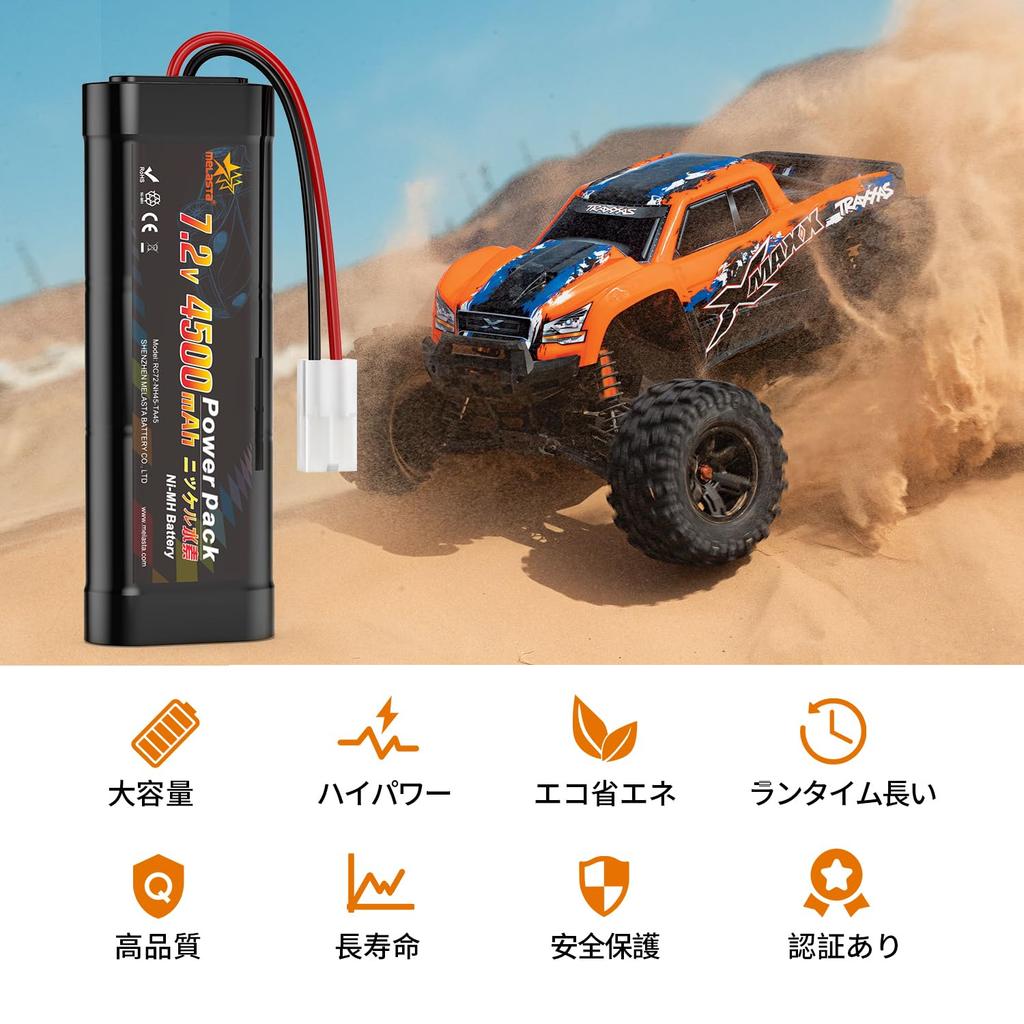 melasta 7.2V Nickel-Metal Hydride 4500mAh Battery with Tamiya Compatible Connector for Radio Control, Compatible with Various RC Models [CE ROHS