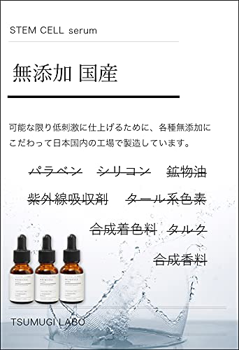 Tsumugi Lab Human Stem Cell 5% Concentrate Serum, 30ml, Moisturizing Serum, Made In Japan, Additive-Free Formula, Stem Cell, TSUMUGI LABO