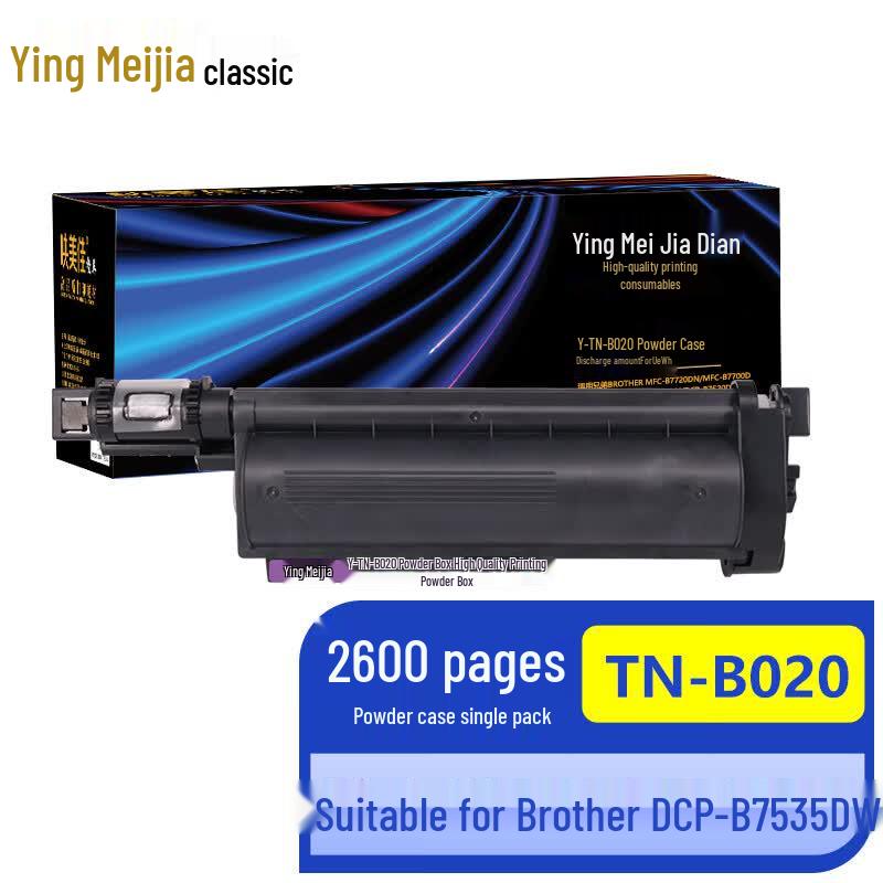 Compatible Brother TN-B020 Black Toner Cartridge