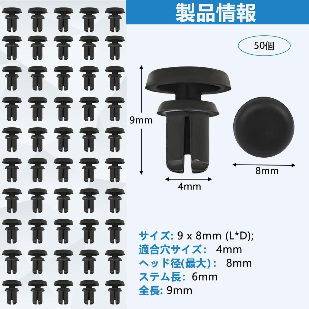 Rivet Tools 50pcs Push Rivet Panel Retainer Fastener Screen Door Clip Door Visor for