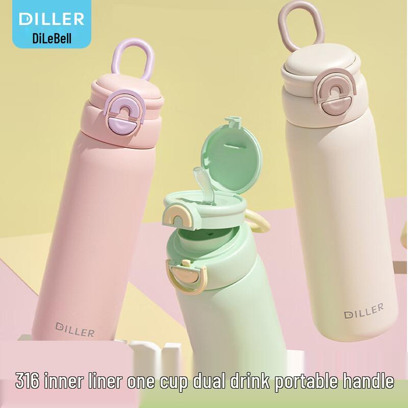 Dilebel Dopamine H56 650ml Dual-Drink 316 Stainless Steel Insulated Cup