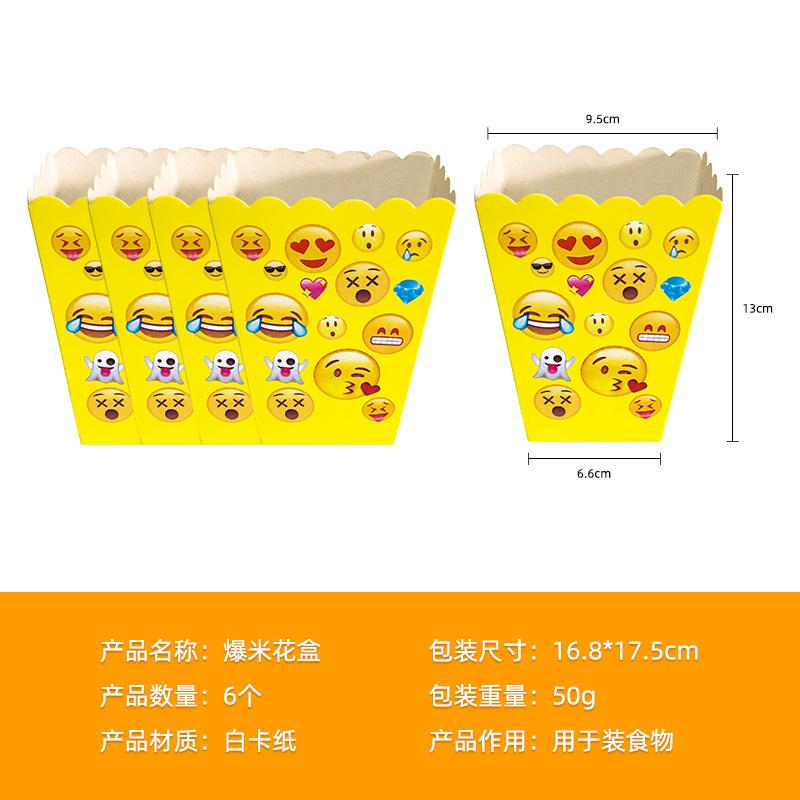 Spot Smiley Face Emoji Disposable Party Decorations Popcorn Box Invitation Card Gift Bag Mask