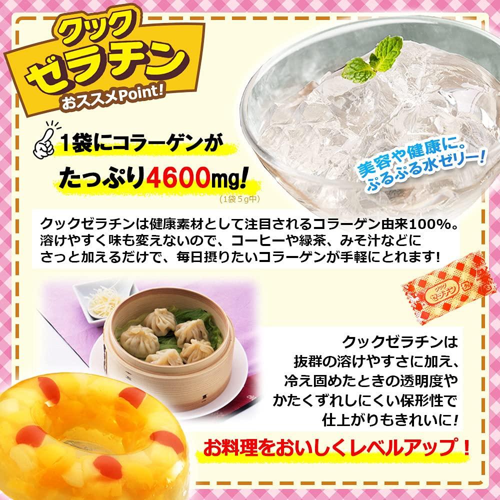Morinaga Cook Gelatin 13 Packets 5g×13P 4 Boxes