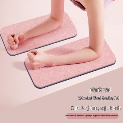 TPE Support Pad: Non-Slip, Shock-Absorbing, Thick Yoga Kneeling Mat for Exercise and Outdoor Fitness