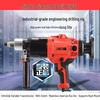 Jindu High-Power Handheld Wet/Dry Diamond Core Drill with CF Desktop Stand for Air Conditioning Concrete Holes