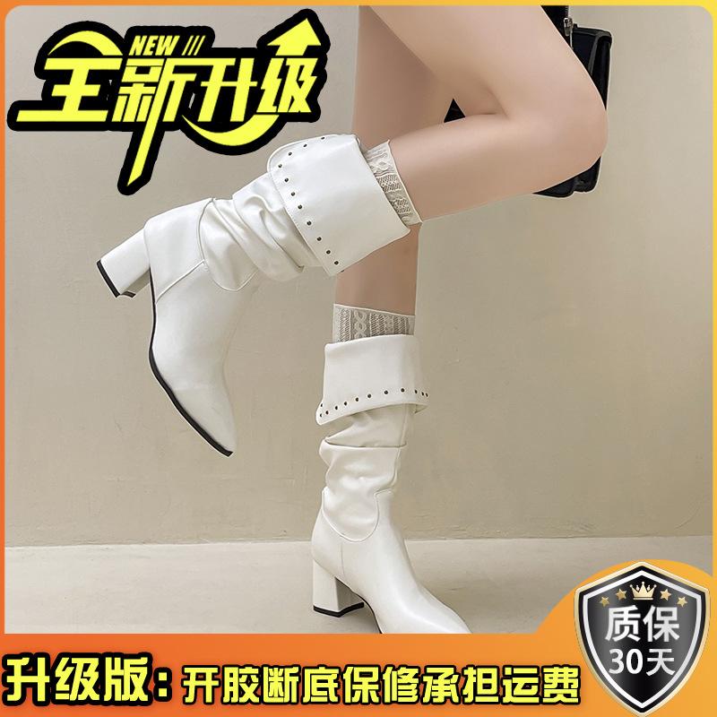 Fashion Spice Girl Pleated Autumn and Winter Pile Boots Women's Autumn and Winter Design Sense Pointed Rivet Fashion Boots High Heel Knight Boots