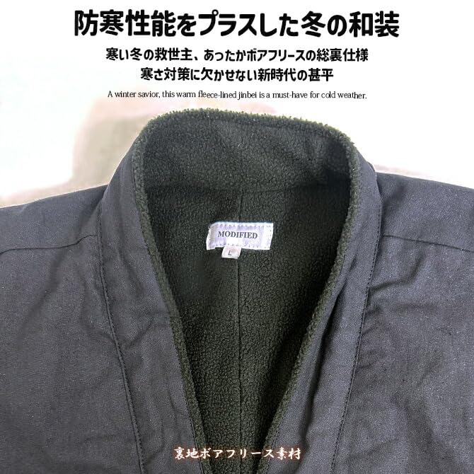 Arcade Men's Fleece-Lined Samue Kimono for Winter, Warm, Jinbei Kimono, Size M, Navy (Type B)