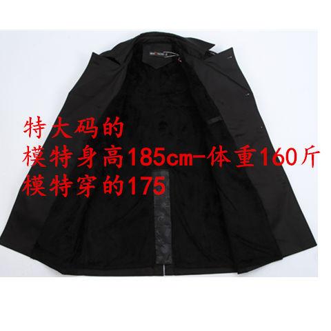 Men`S Trench Coat Medium And Long