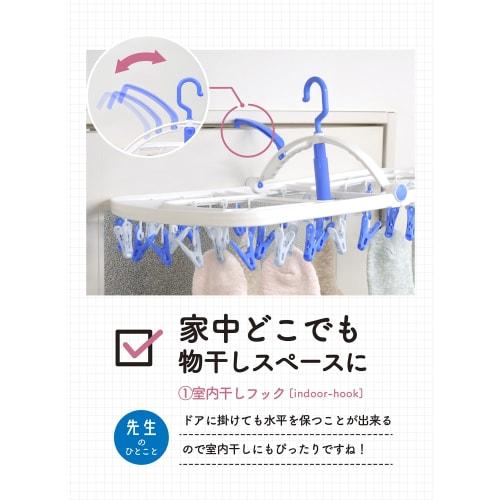 CB Japan Laundry Drying Rack, Blue X Light Blue, Resin Frame, 44 Pinch, Hanger, for Bulk Drying, Freestanding Hooks, Kogure X Laundry Teacher