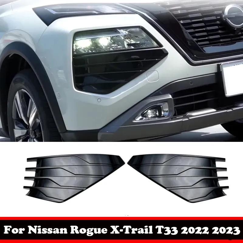 For Nissan Rogue X-Trail T33 ABS Glossy Black Front Bumper Fog Daytime Running Light foglamp Round Grille Trims Cover