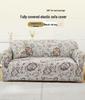 2024 Universal Anti-Slip Sofa Bed Cover: Printed, Dirt-Proof, Anti-Cat Scratch, Multifunctional for Living Room