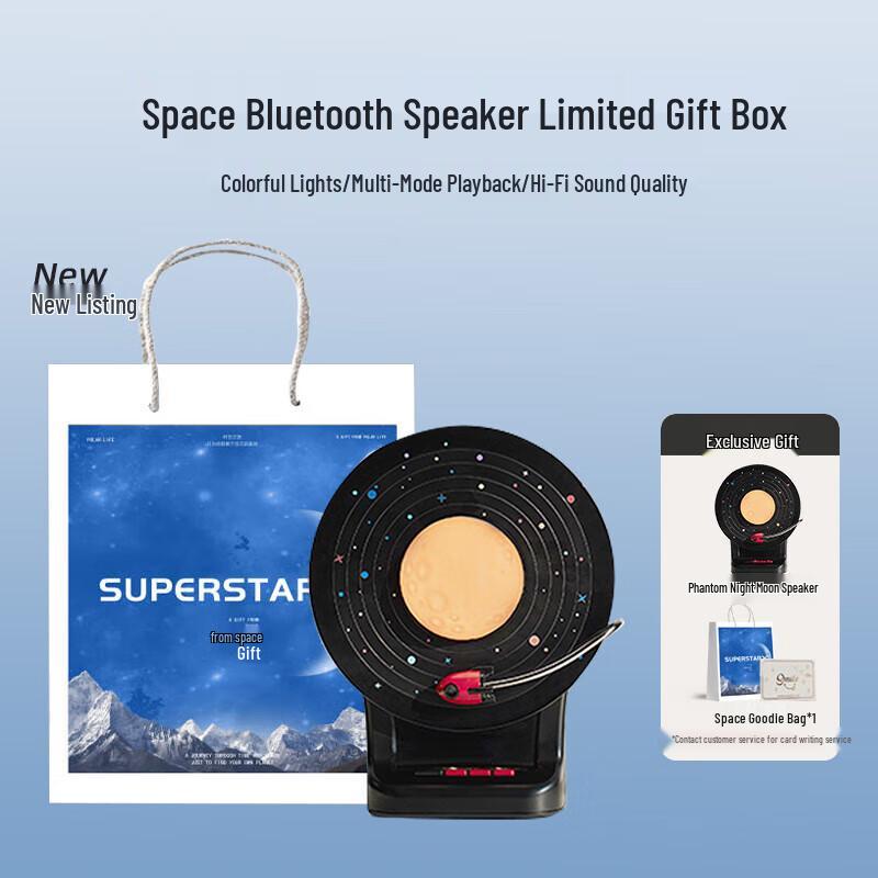 POLAR LIFE X7 Bluetooth Moon Lamp Speaker