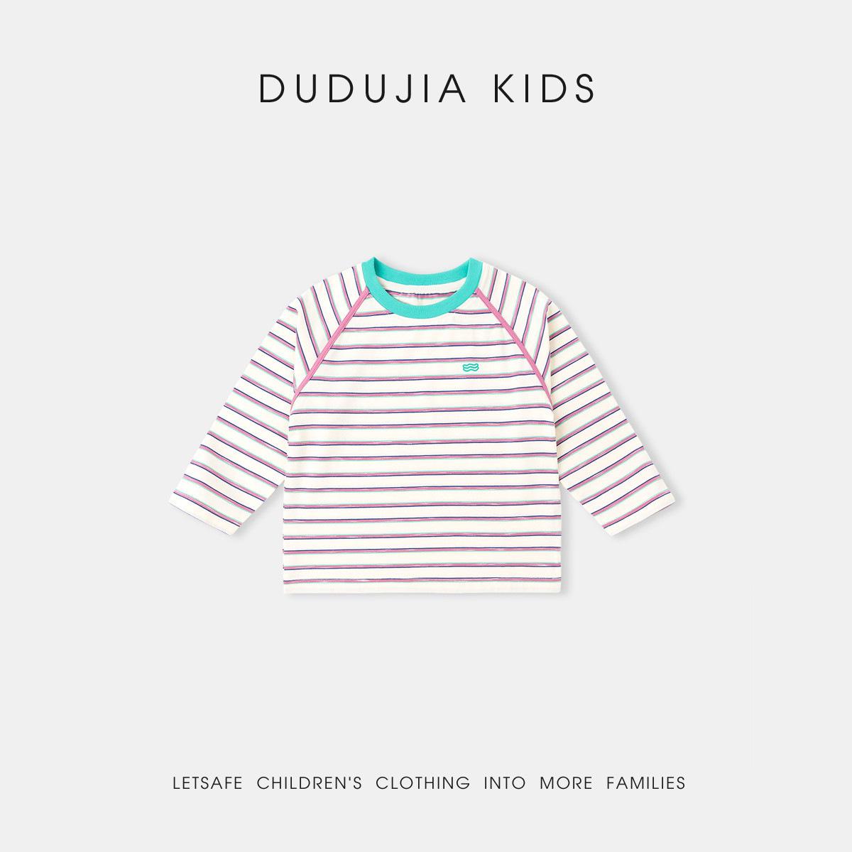 

Dududu Kids Striped Long Sleeve T-shirt - Spring 2025 New Arrival for Boys & Girls 80 cm