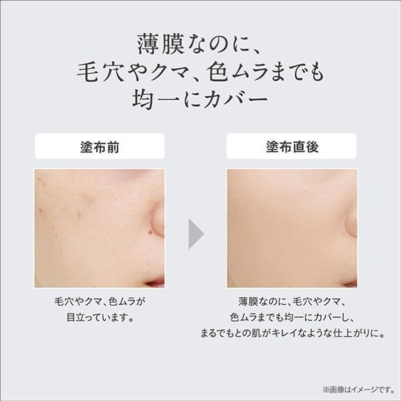 Kose - Esprique Aquarie Skinwear Cushion Foundation SPF 50 PA++++