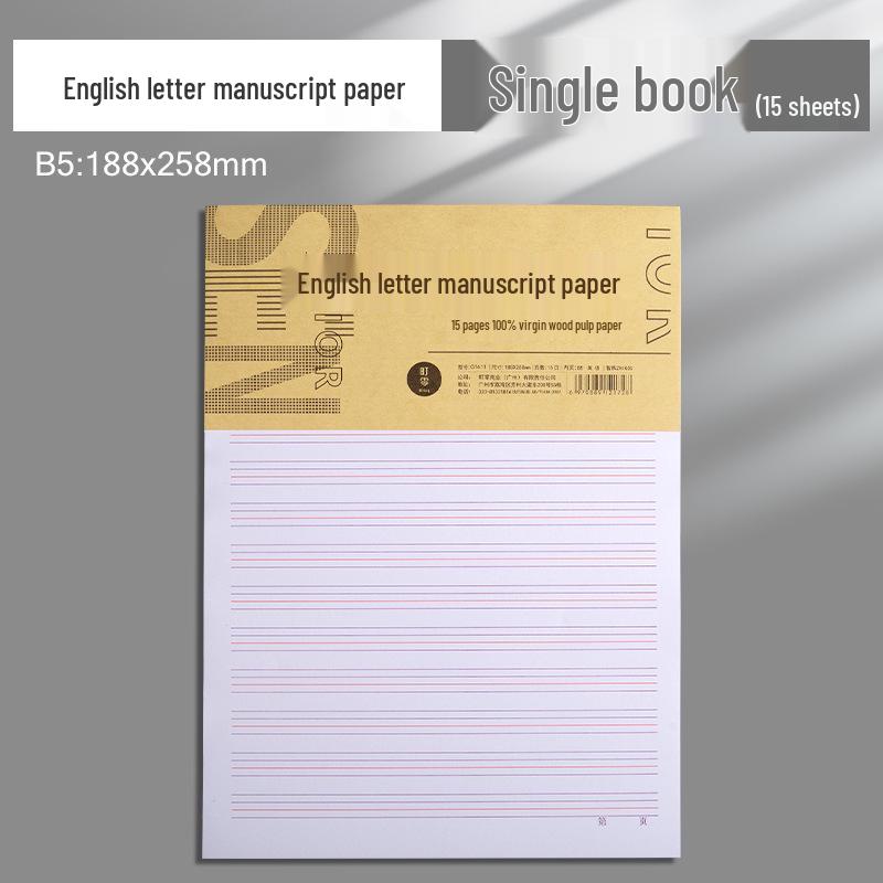 Composition & Manuscript Paper: 300, 400, 500 Squares, Single & Double Line for Students