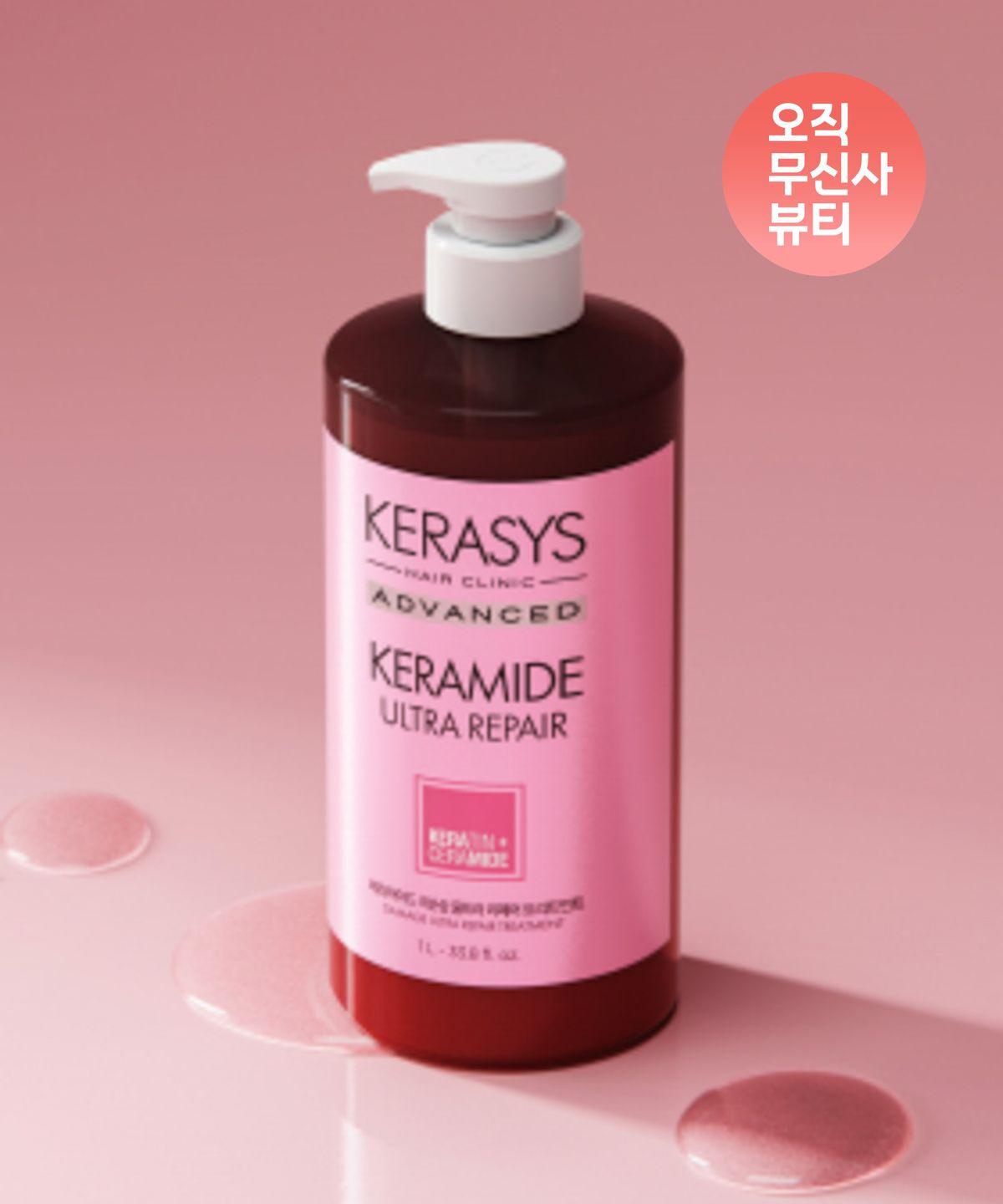 Keramide Ultra Repair Treatment for Severe Damage 1L