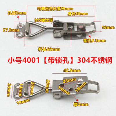 Latch Catch Toggle Quick Clamp 304 Stainless Steel Adjustable Hasp Lock for Home Sliding Door Furniture Cabinet Boxes Hardware