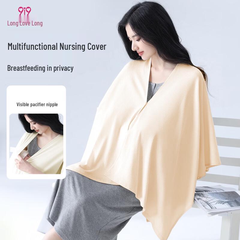 9i9 Multi-functional Maternity Nursing Shawl