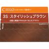Cielo Hoyu Cielo Hair Color Ex Milky 3s Stylish Brown 50g+75ml