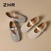 ZHR Women's Woven Hollow-Out Mary Jane Sandals