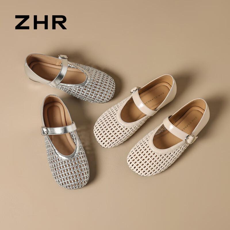 ZHR Women's Woven Hollow-Out Mary Jane Sandals